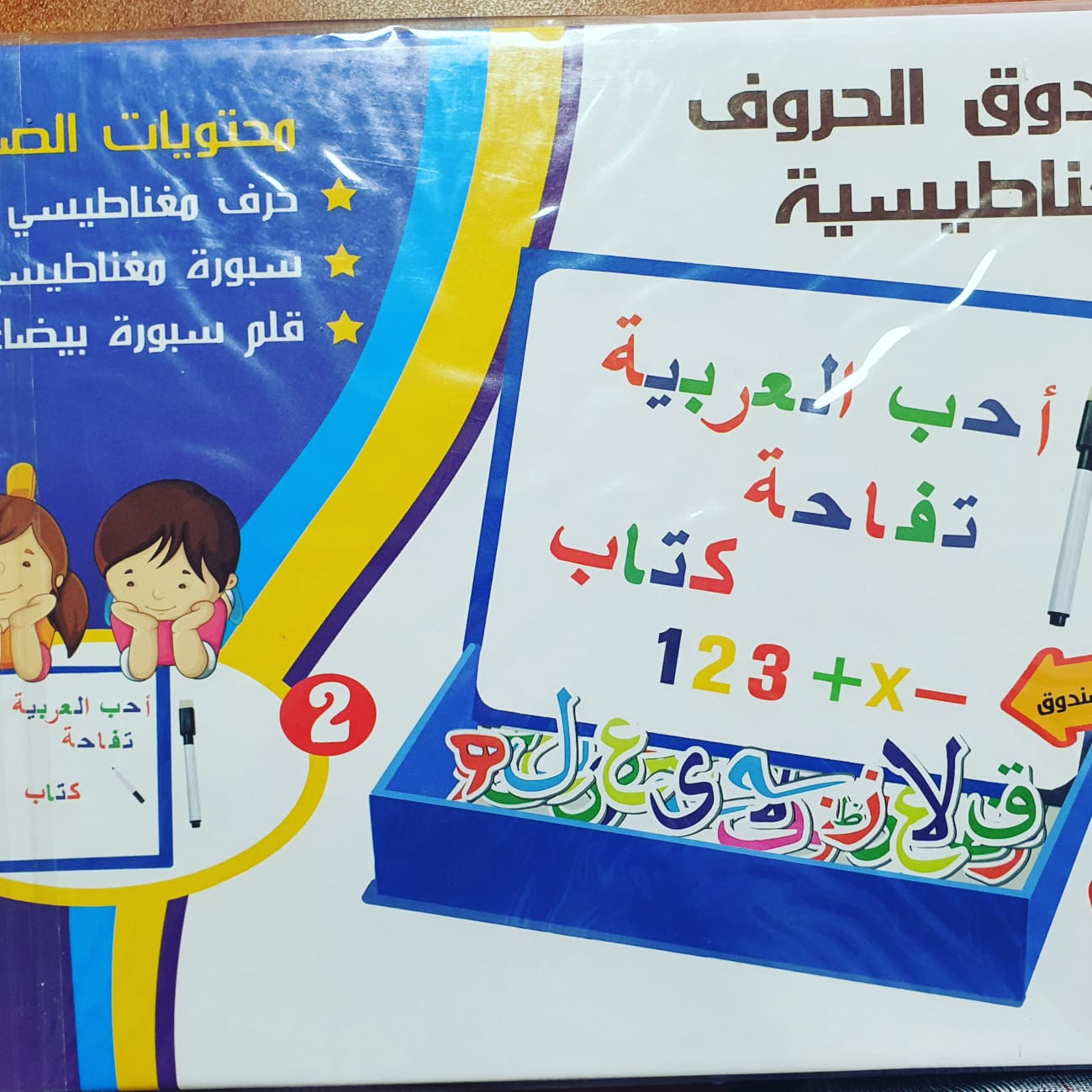 toy#61030