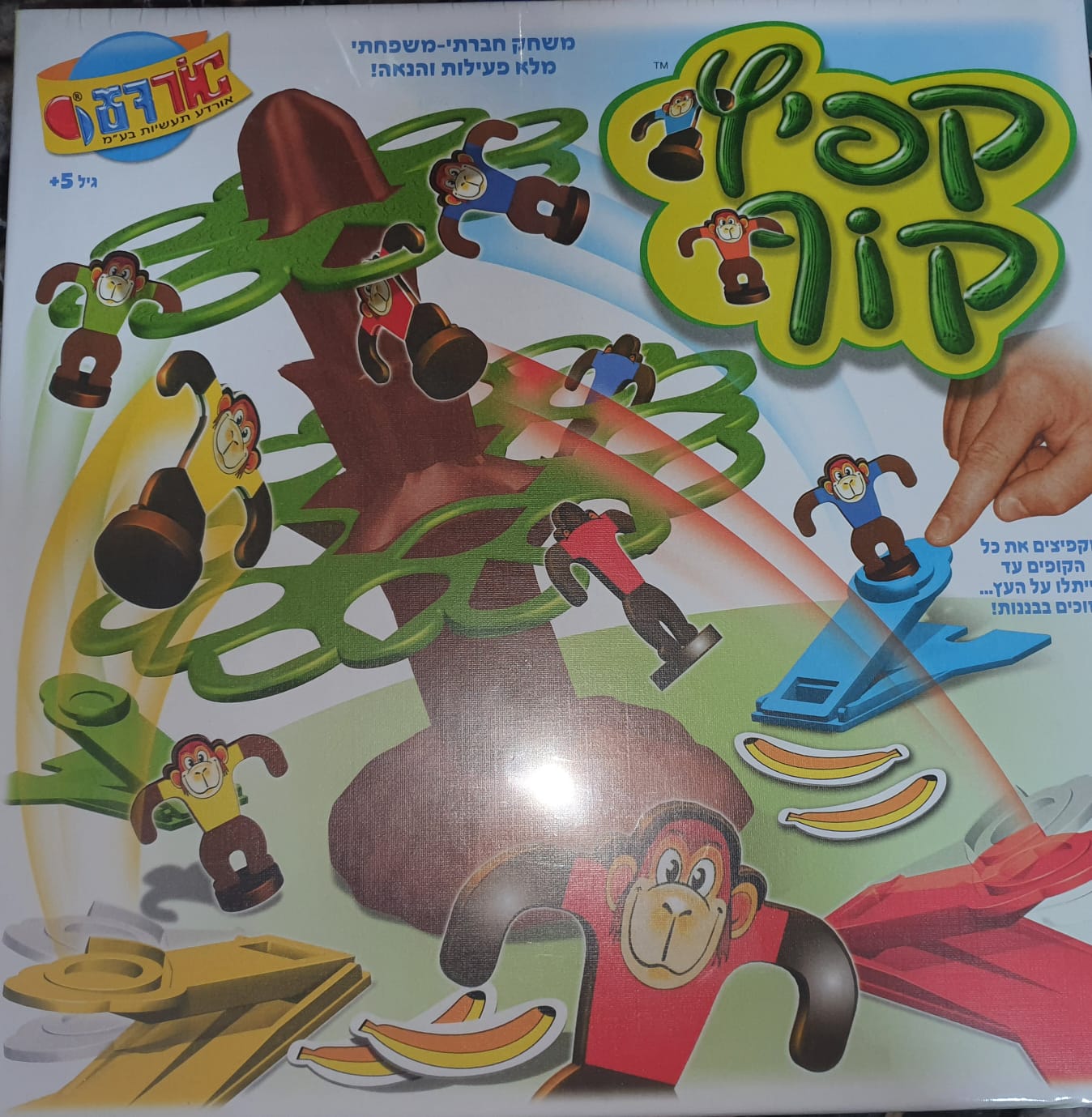 toy#64030