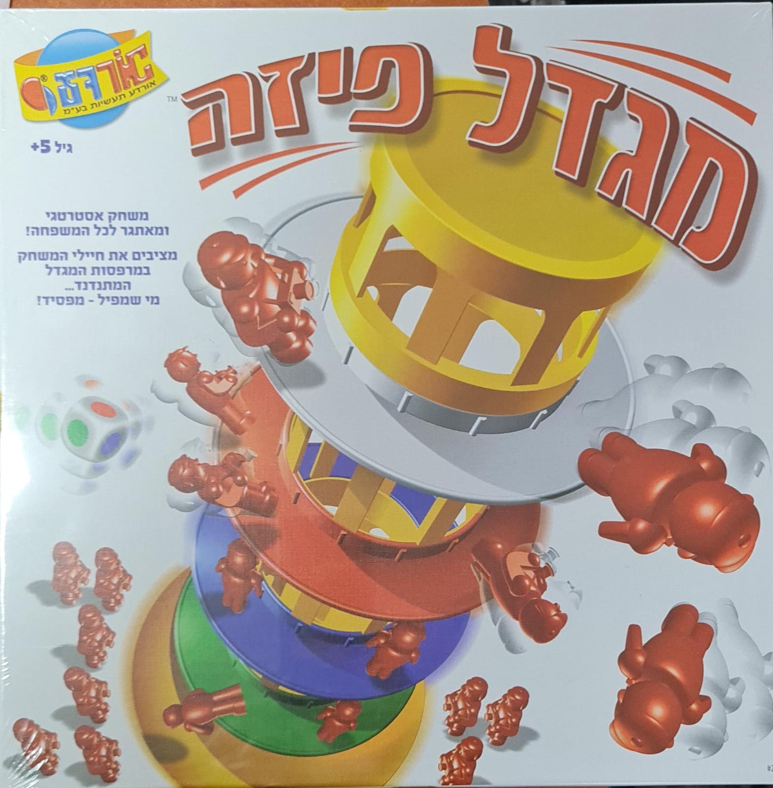toy#67030